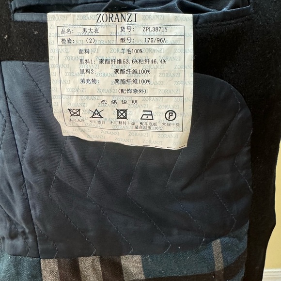 Men's Gray Wool Coat - Picture 3 of 5